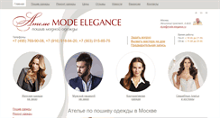 Desktop Screenshot of mode-elegance.ru